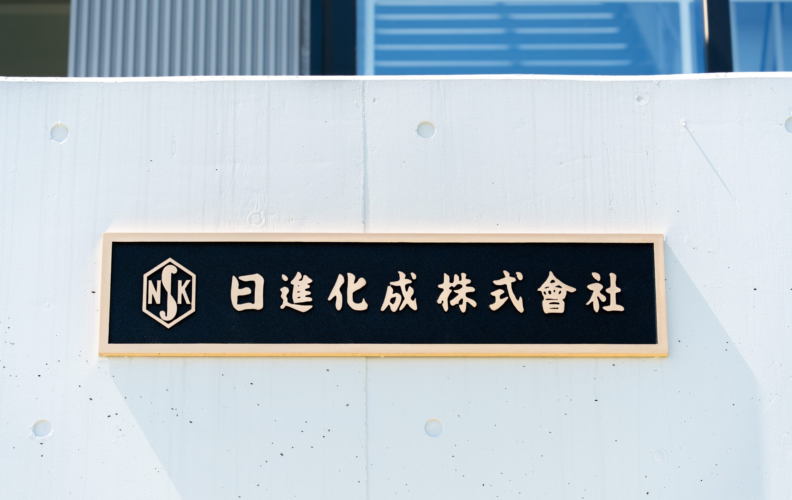 事業所一覧